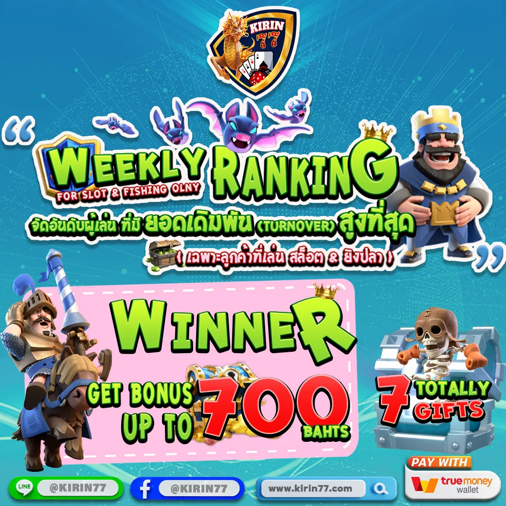 Weekly Ranking Kirin Eng_0